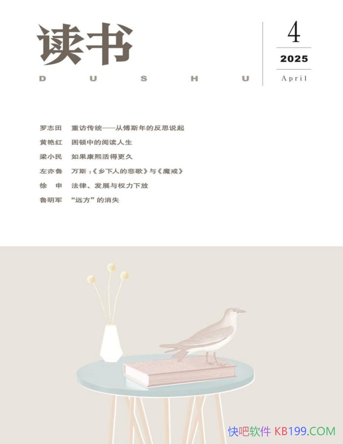 �����顤2025��4�ڡ�/�й����Ӱ�����Ļ�������־/epub+mobi+azw3+pdf  