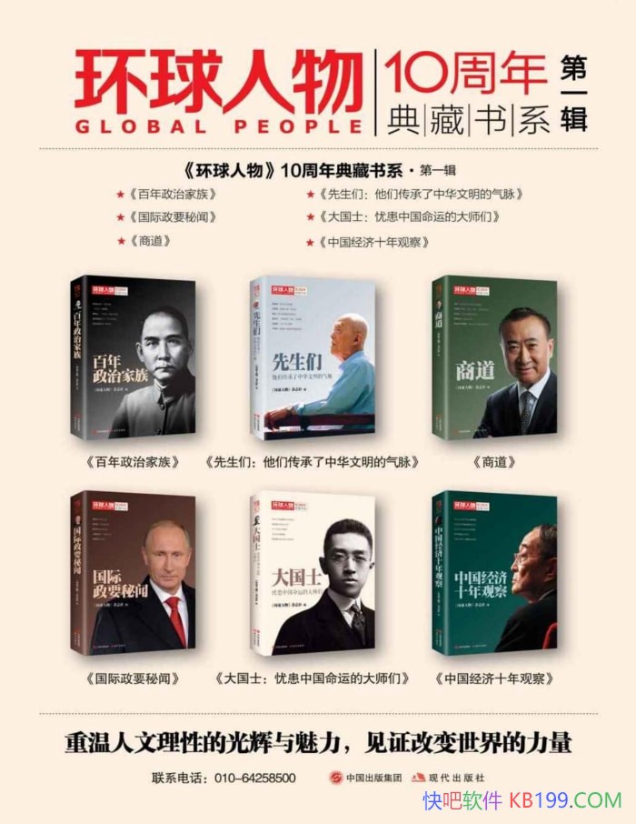 ���������10��������ϵ��һ����/���������ܿ�/epub+mobi+azw3+pdf