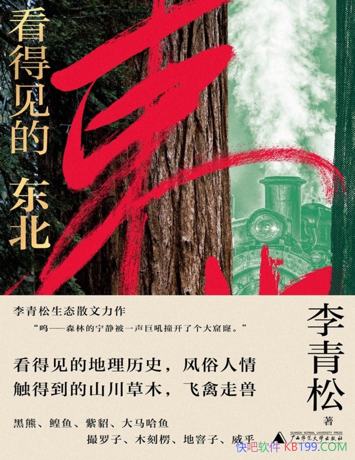 �����ü��Ķ�����������/��̬��ѧ��������������Ʒ/epub+mobi+azw3+pdf  