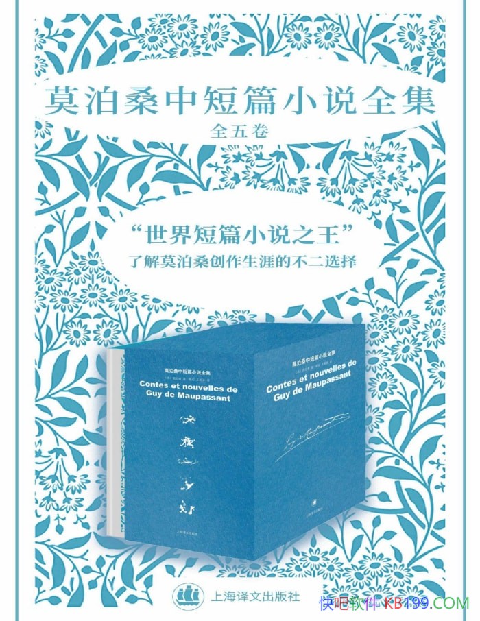 ��Ī��ɣ�ж�ƪС˵ȫ����ȫ���/������ƪС˵֮��/epub+mobi+azw3+pdf  
