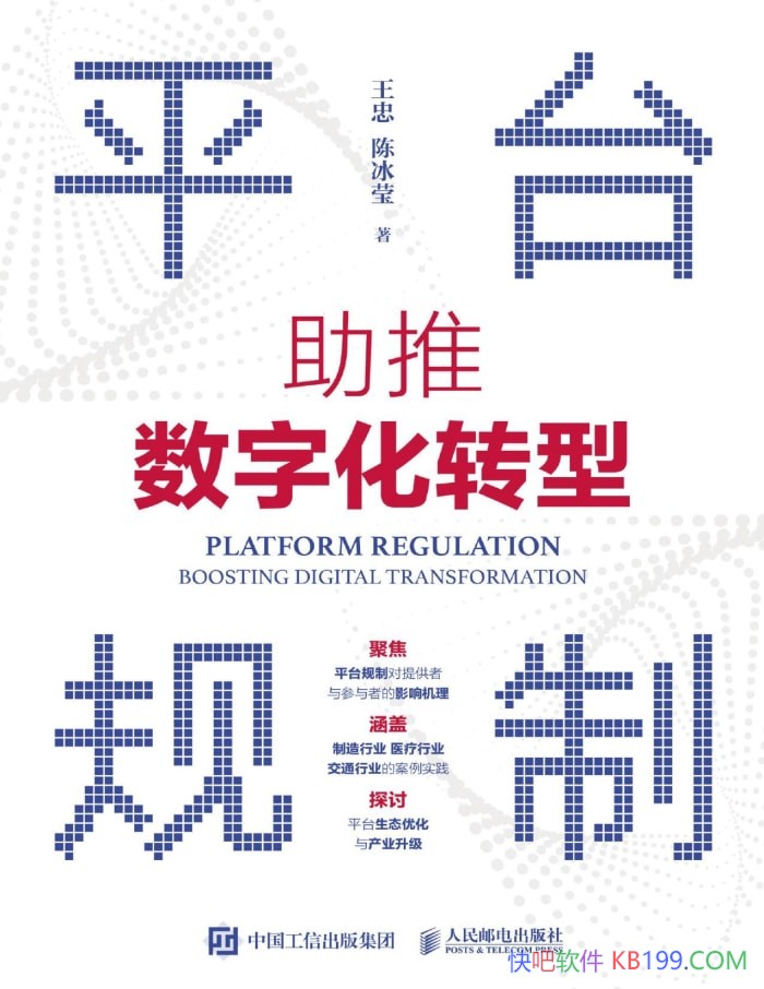 ��ƽ̨���ƣ��������ֻ�ת�͡�����/���ֻ�ת��ս��/epub+mobi+azw3+pdf 