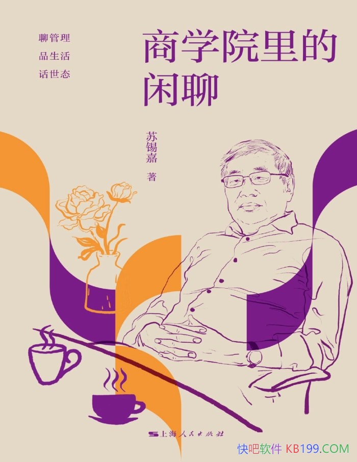 ����ѧԺ������ġ�������/����д���������ǻ��ؼ�/epub+mobi+azw3+pdf 