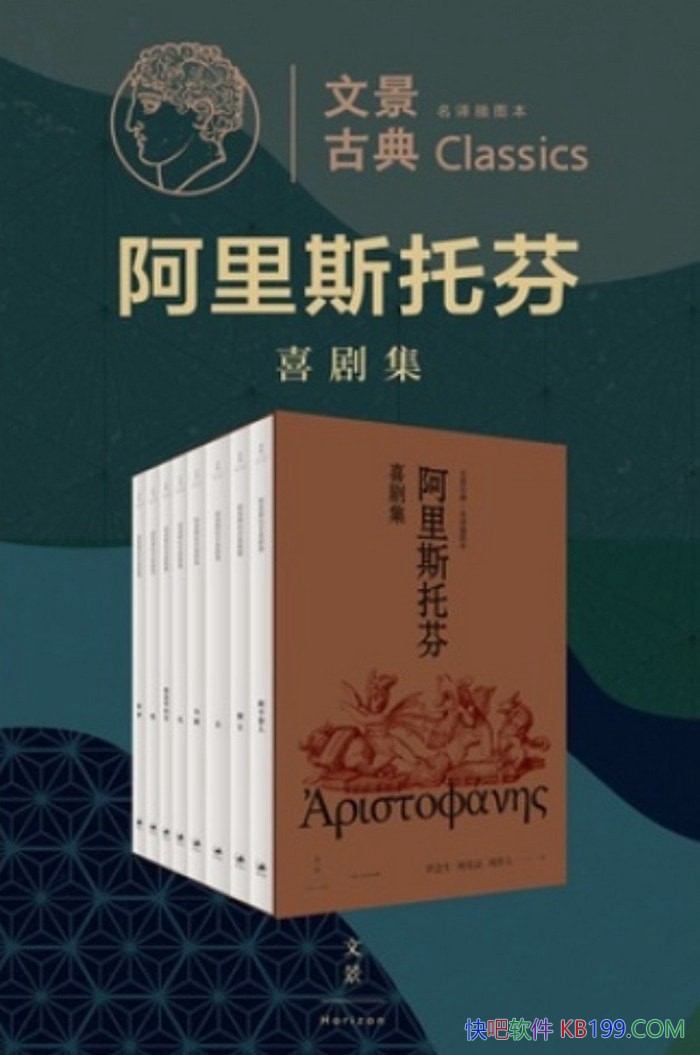 ������˹�з�ϲ�缯��ȫ�˲�/����˹�з�/��ѧС˵/epub+mobi+azw3+pdf