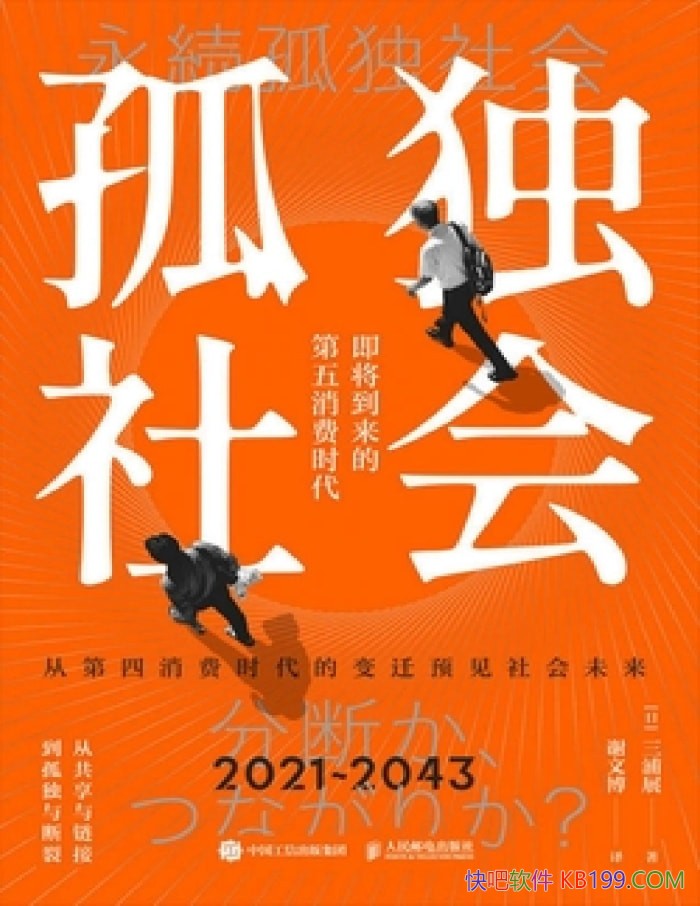 ���¶���᣺���������ĵ�������ʱ����[��] ����չ/epub+mobi+azw3+pdf  