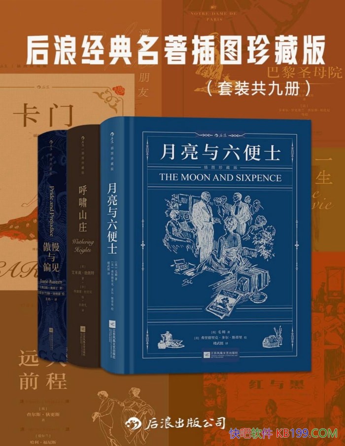 �����˾���������ͼ��ذ桷���Ų�/���������ϼ� /epub+mobi+azw3+pdf 