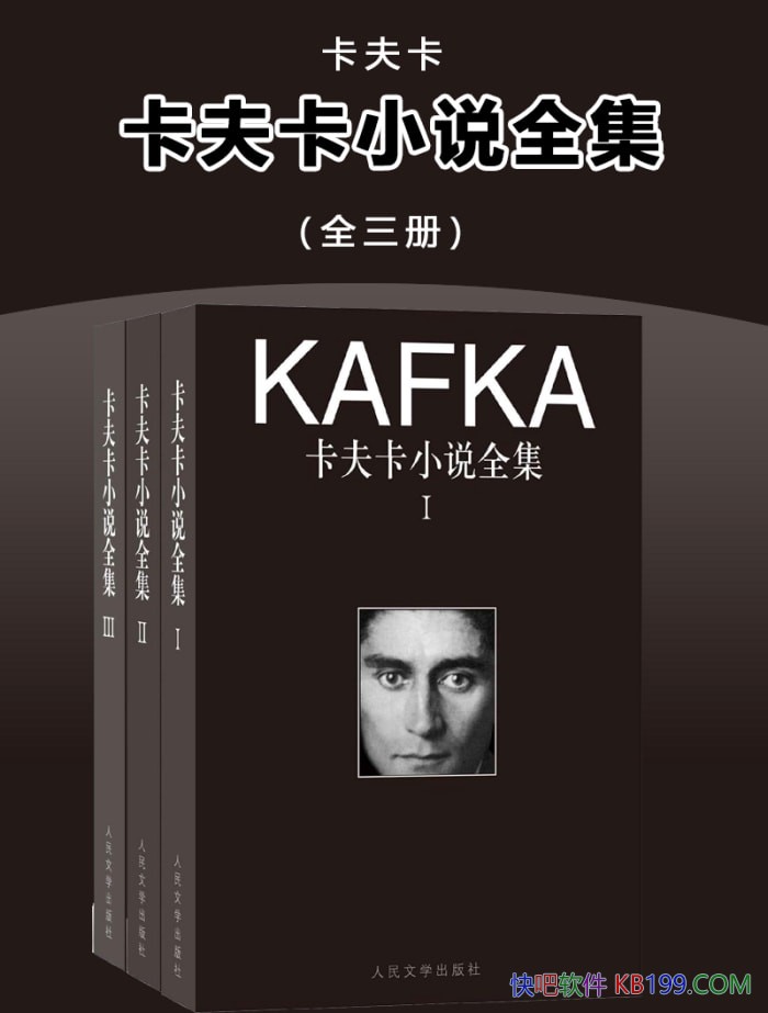 ������С˵ȫ����ȫ3��/�����ȡ�����/��ѧС˵/epub+mobi+azw3+pdf