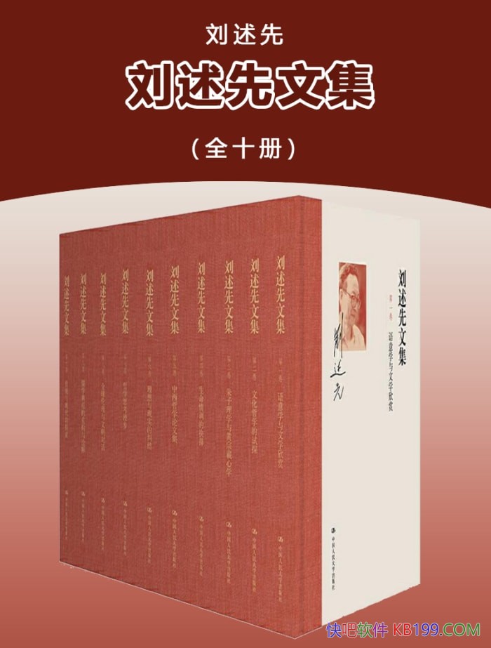 ���������ļ���������/�ִ�����ҵ���Ҫ�������� /epub+mobi+azw3+pdf  