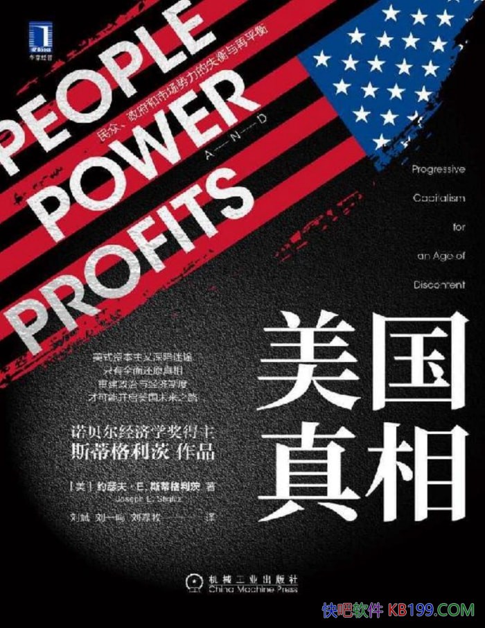 ����������:����,�������г�������ʧ������ƽ�⡷/epub+mobi+azw3+pdf