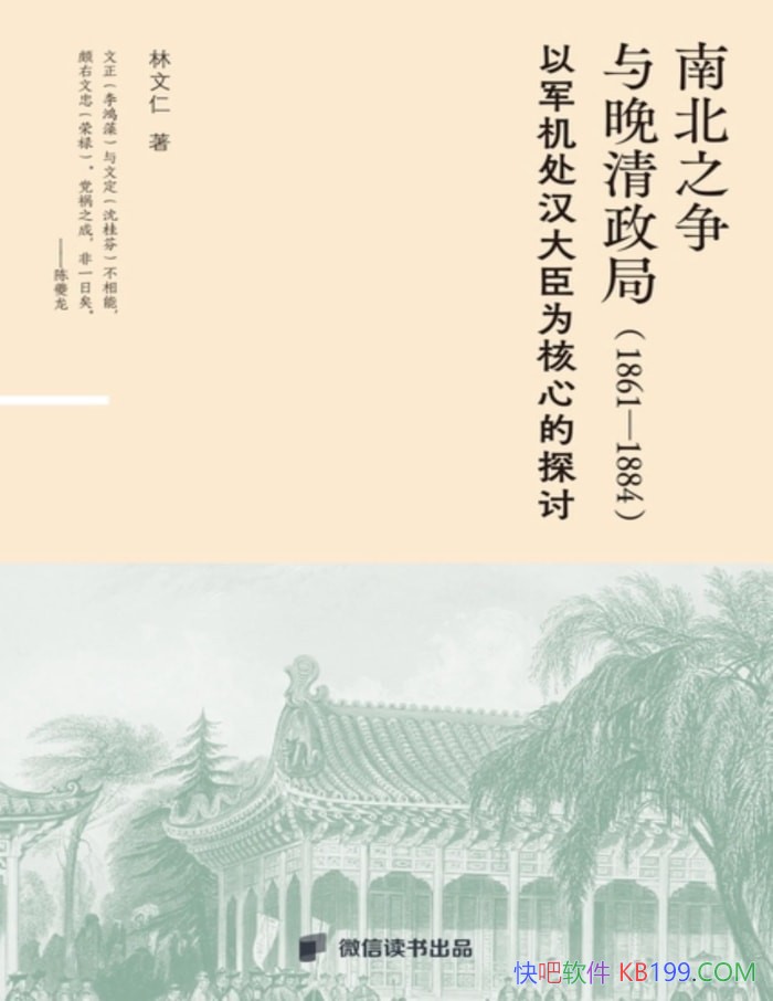 ���ϱ�֮�����������֡�������/����峯����ԭ�� /epub+mobi+azw3+pdf