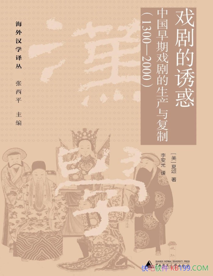 ��Ϸ����ջ�[��] ����/�й�����Ϸ����������� /epub+mobi+azw3+pdf  