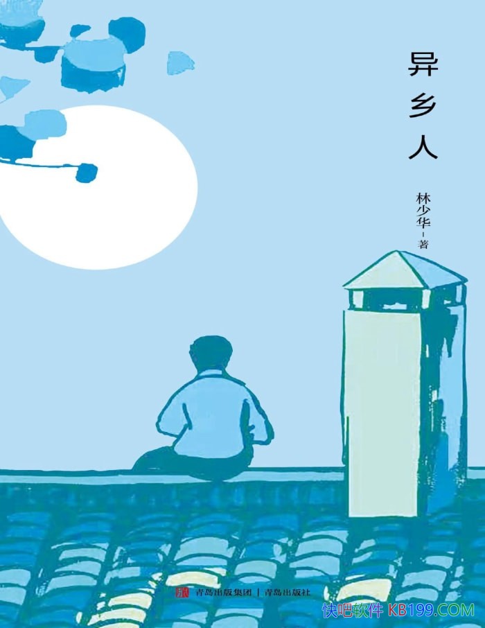 �������ˡ����ٻ�/�������������Լ�������Ĺ�ϵ/epub+mobi+azw3+pdf  