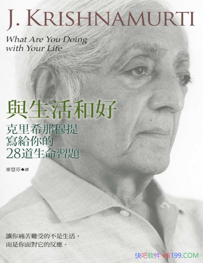 ��������ͺá�/����ϣ����������28������ϰ�� /epub+mobi+azw3+pdf