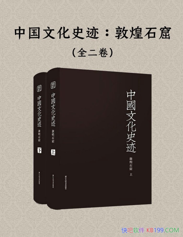���й��Ļ�ʷ�����ػ�ʯ�ߡ�ȫ����/���ޡ���ϣ����/epub+mobi+azw3+pdf