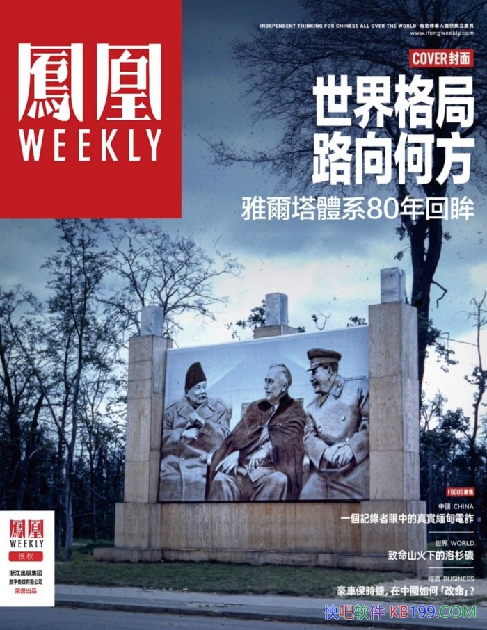 �����Weekly��2025���5�ڡ�/��̽������ʱ���� /epub+mobi+azw3+pdf 