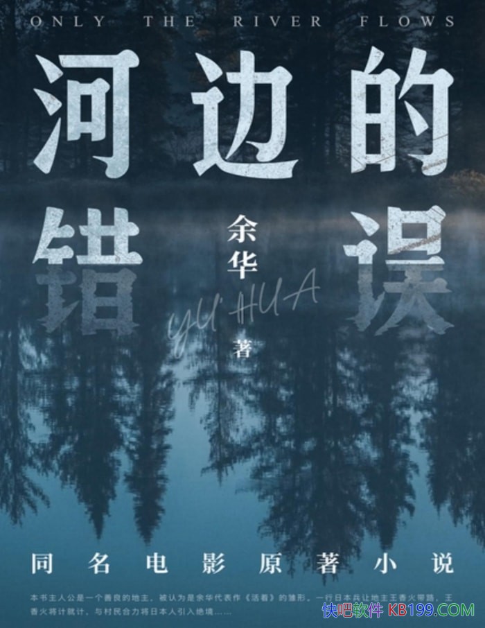 ���ӱߵĴ����໪/�侲���������ֻ�������״̬ /epub+mobi+azw3+pdf