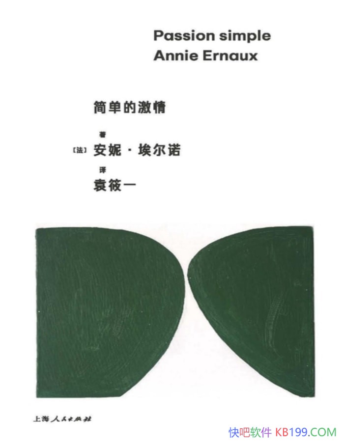 ���򵥵ļ��顷���ݡ�����ŵ/ һ�ű��������ɵ�����/epub+mobi+azw3+pdf    