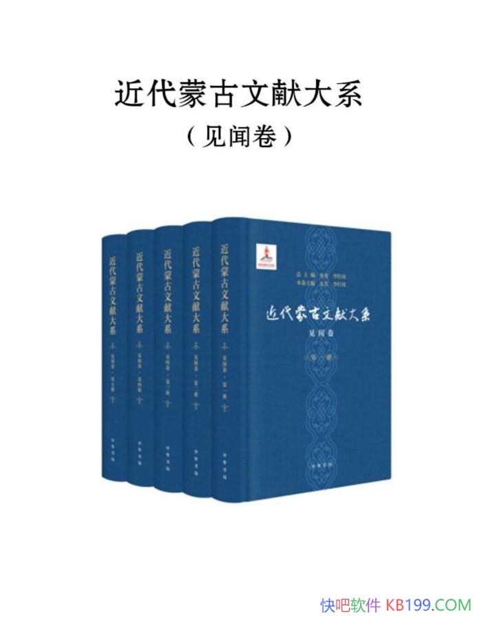 �������ɹ����״�ϵ��[���ž���ȫ���] ���Ȩ/����/epub+mobi+azw3+pdf 