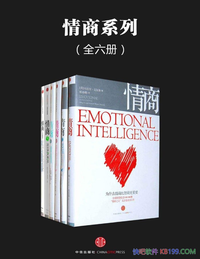 ������ϵ�С�ȫ����/�Ǹı�����δ�����������޿�/epub+mobi+azw3+pdf    