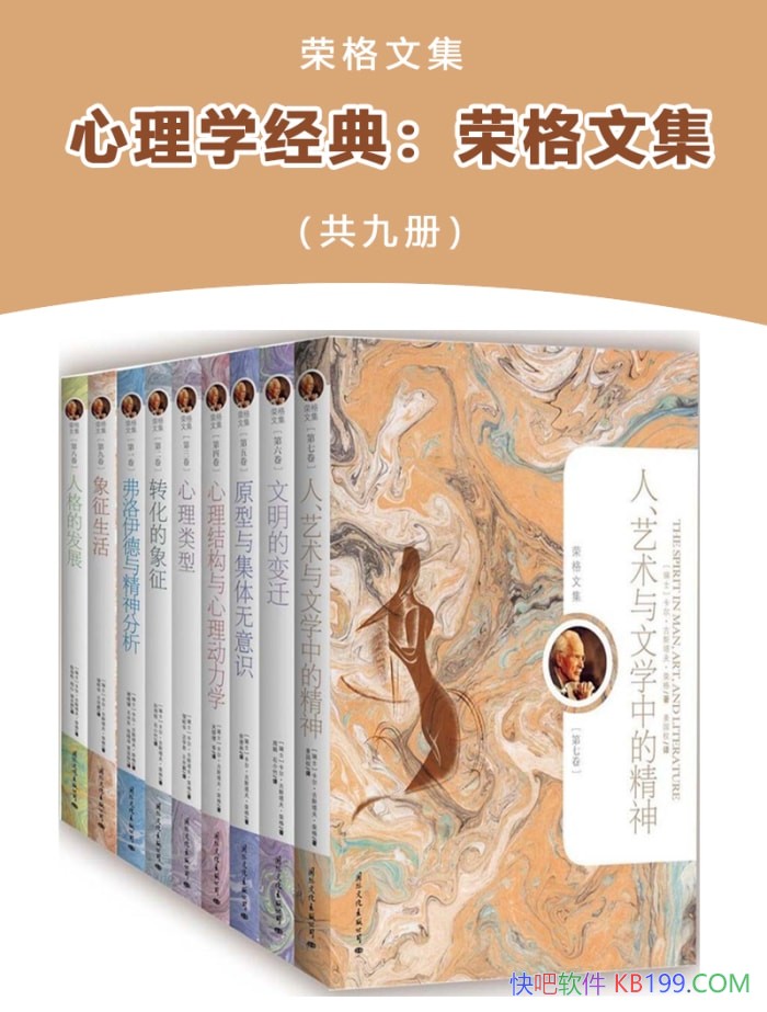������ѧ���䣺�ٸ��ļ������Ų�/�˸��������ѧ/epub+mobi+azw3+pdf 