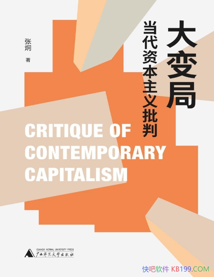 �����֣������ʱ��������С��ž�/̽���ʱ�����/epub+mobi+azw3+pdf  
