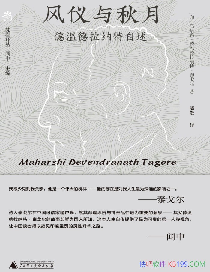 �����������¡� (ӡ)  ����ϣ�����µ������ء�̩���  /epub+mobi+azw3+pdf