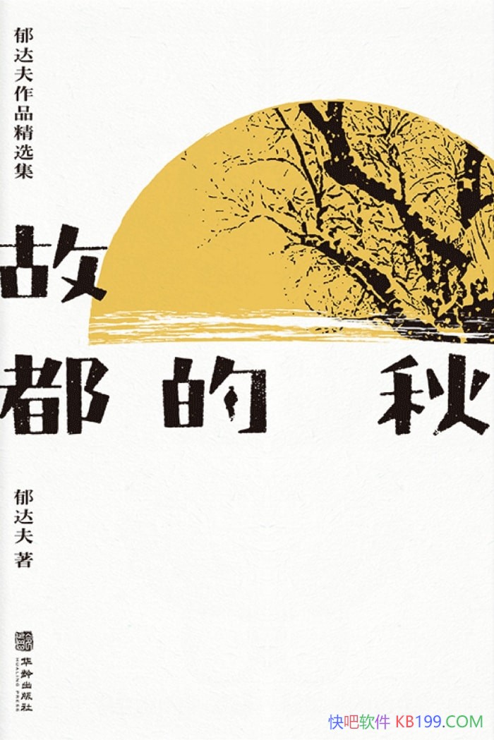 ���ʶ���������/����ŨŨ���������������Ϣ/epub+mobi+azw3+pdf 