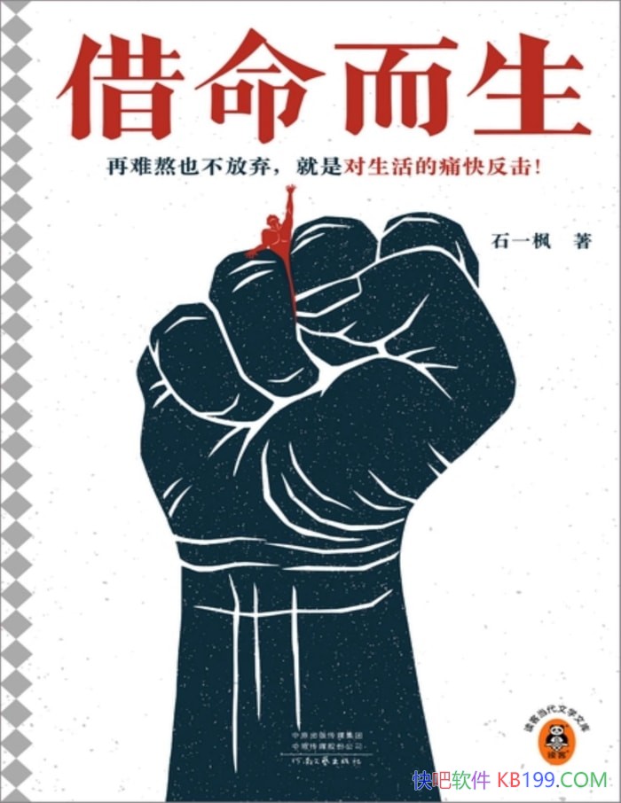������������ʯһ��/�ó�д����Ǩ��С��������/epub+mobi+azw3+pdf  