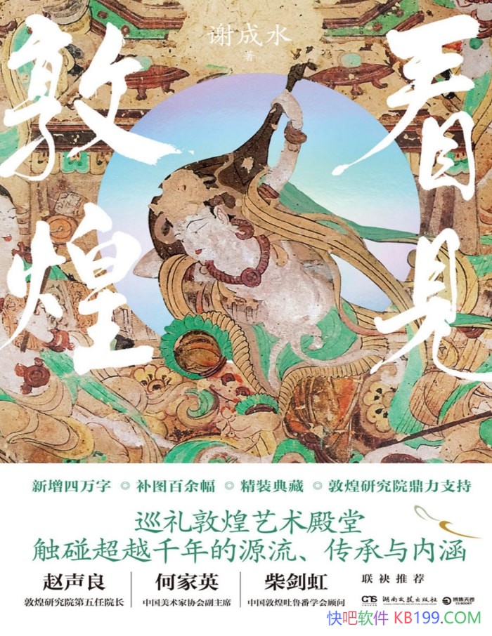 �������ػ͡�л��ˮ/��������ܶػ͵�������ϣ��/epub+mobi+azw3+pdf    