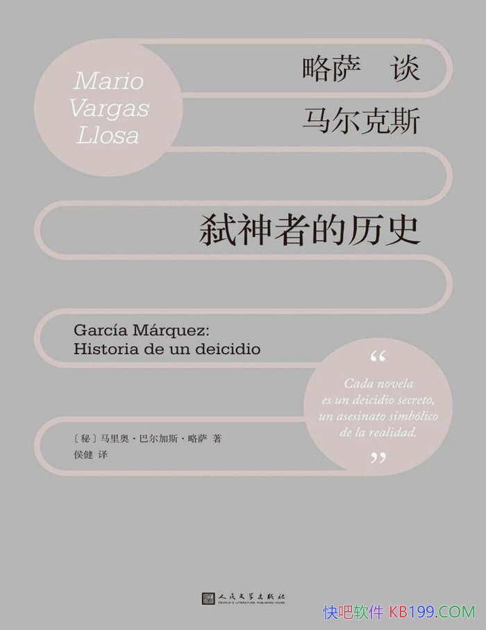 ������̸������˹��[��³]  ����¡��Ͷ���˹������  /epub+mobi+azw3+pdf 