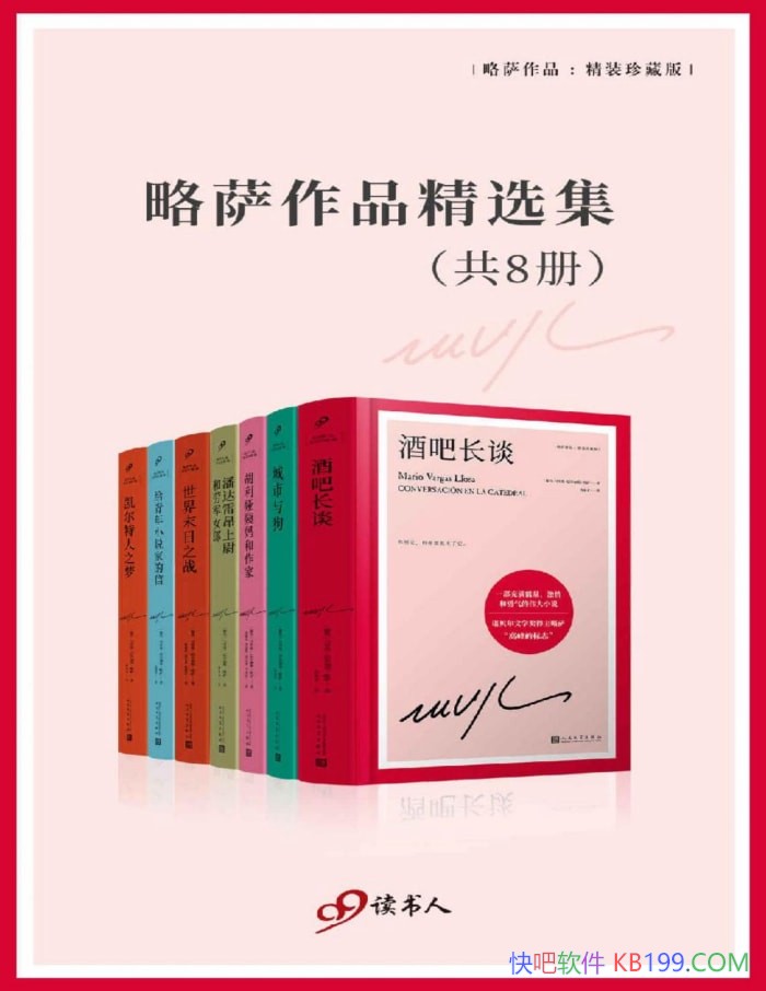 ��������Ʒ��ѡ�������˲�/ ����¡��Ͷ���˹������/epub+mobi+azw3+pdf 