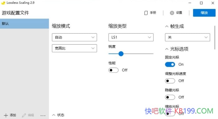 Lossless Scaling v3.1.02��ɫ��/һ��רΪ��Ϸ��Ƶ�������������
