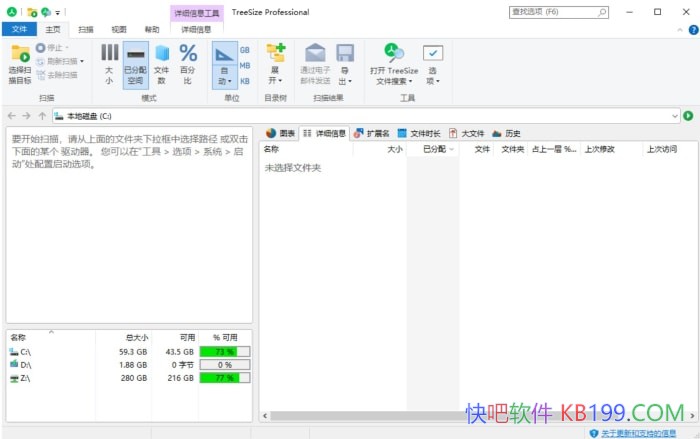 TreeSize Professional v9.4.2.2004��ɫ��/һ���������������