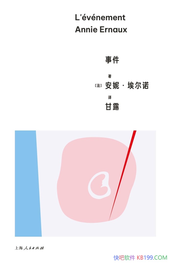���¼������ݡ�����ŵ/һ�����⾭���������������/epub+mobi+azw3+pdf  
