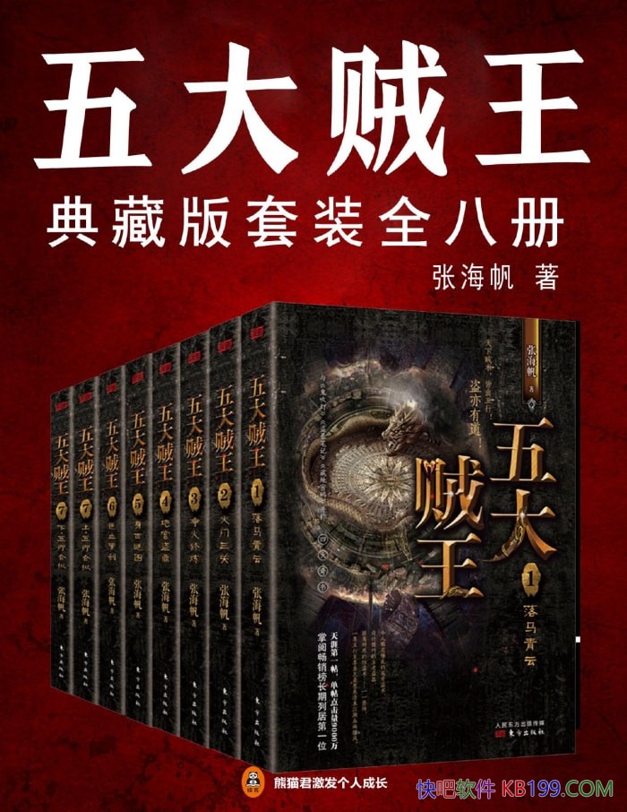�����������[ȫ�˲�]�ź���/�����н���ǧ�����/ epub+mobi+azw3+pdf  