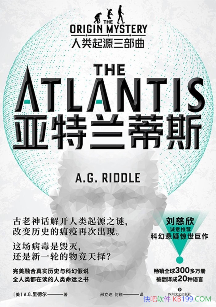 ����������˹��������Դ��������[��]  A.G.��¶� /epub+mobi+azw3+pdf 