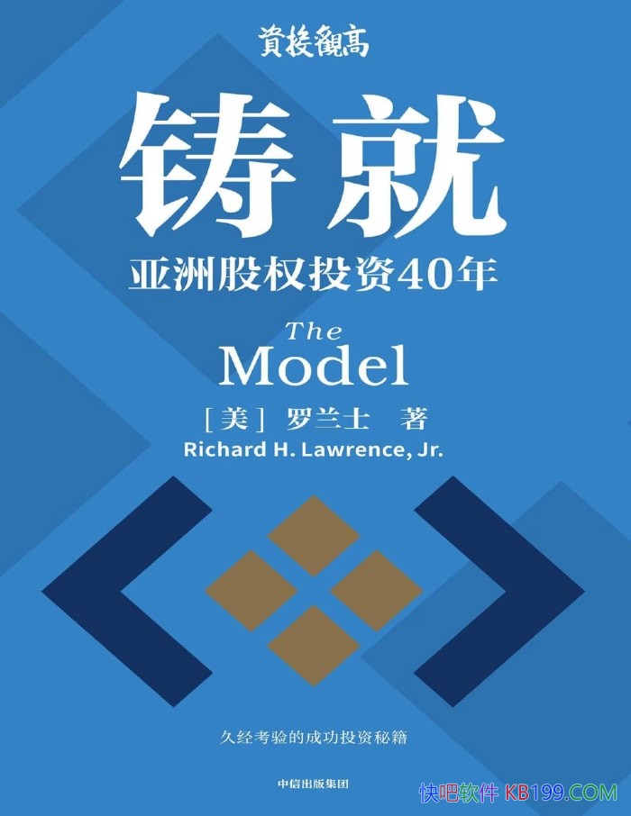 �����ͣ����޹�ȨͶ��40�꡷[��] ����ʿ/��ȨͶ��/epub+mobi+azw3+pdf 