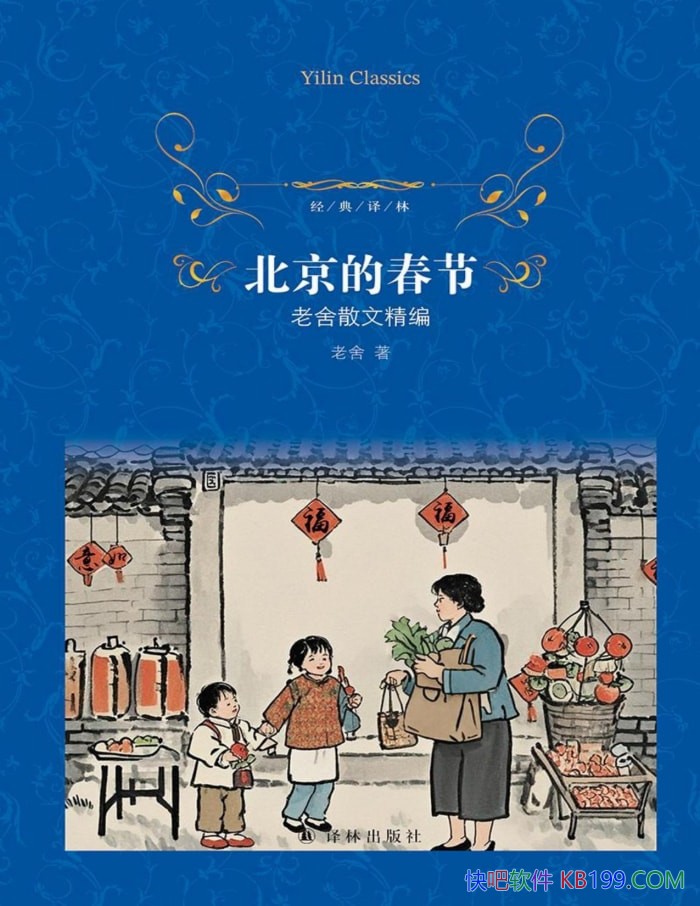 �������Ĵ��ڣ�����ɢ�ľ��ࡷ����/����ɢ�ĺϼ�/epub+mobi+azw3+pdf 