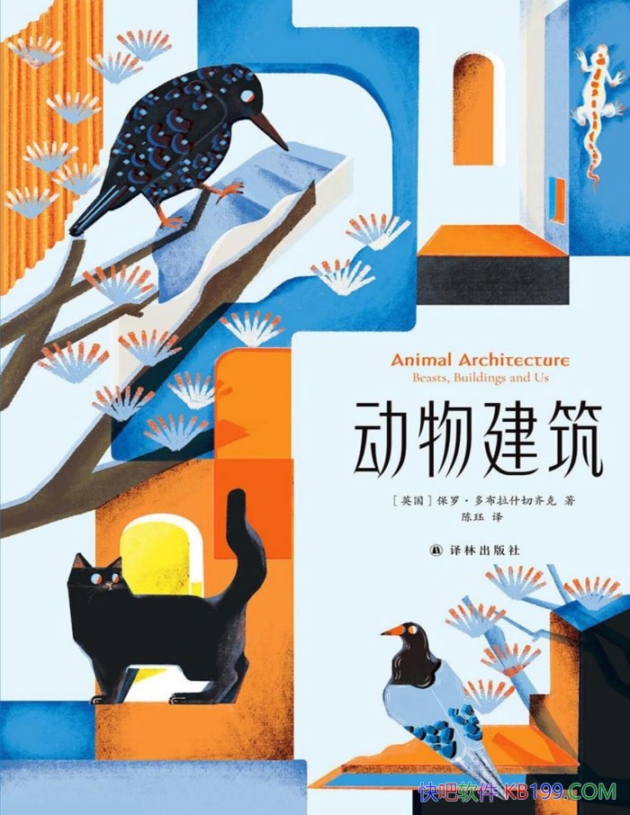 �����ｨ���� ���ޡ��಼��ʲ�����/ ����ѧ����̬ /epub+mobi+azw3+pdf   