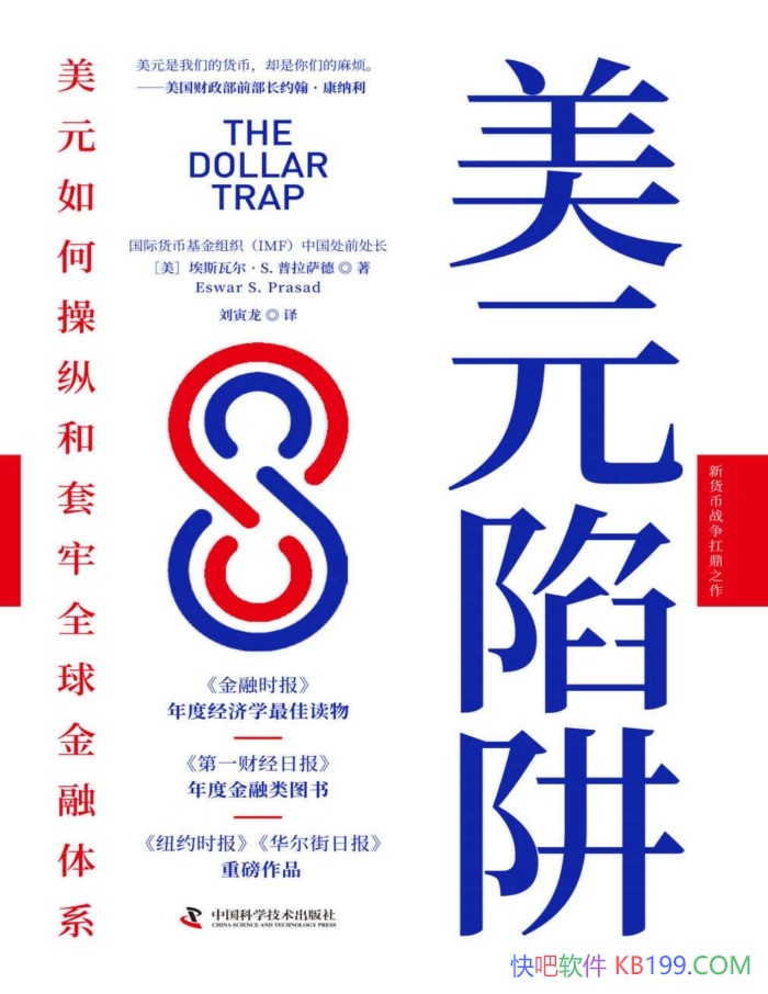 ����Ԫ���塷[��] ��˹�߶���S. ��������/ ���ý��� /epub+mobi+azw3+pdf    