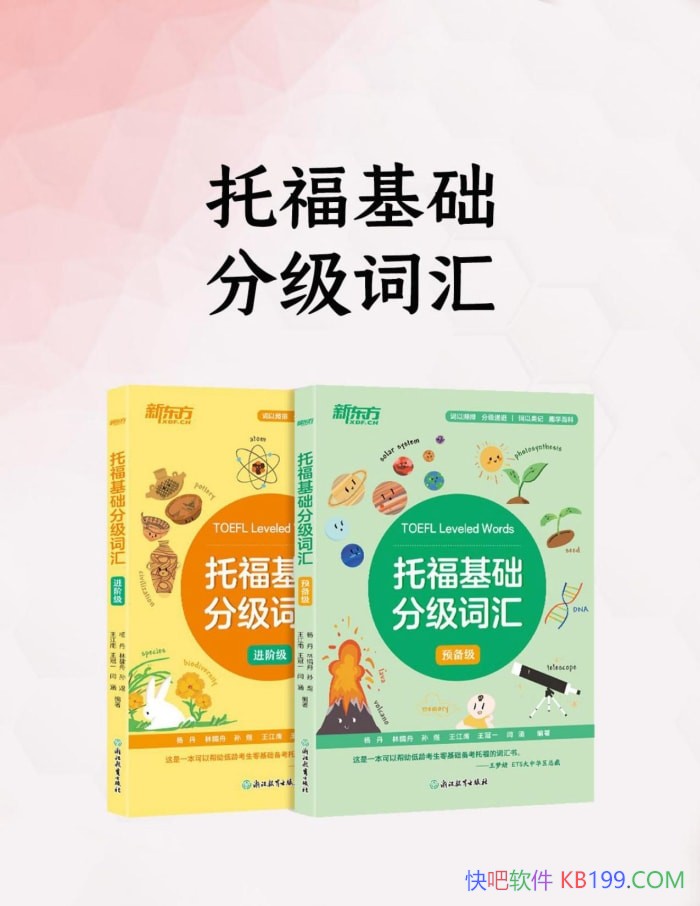���и������ּ��ʻ㡷�����/ �����и��ʻ���   /epub+mobi+azw3+pdf