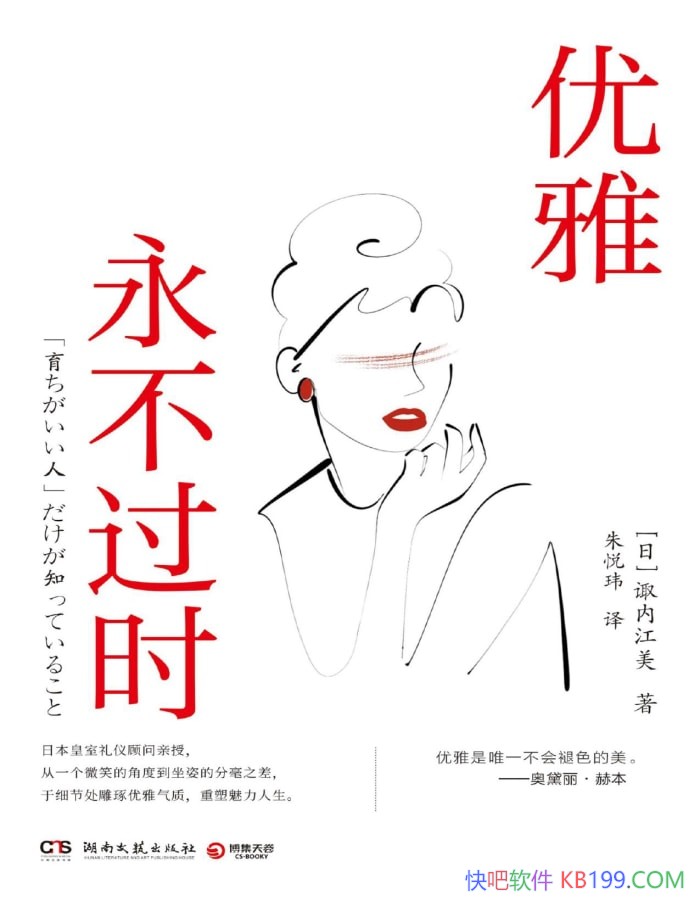 ������������ʱ�����ڽ���/֪�����ǵ�ʦ����ָ��/epub+mobi+azw3+pdf 