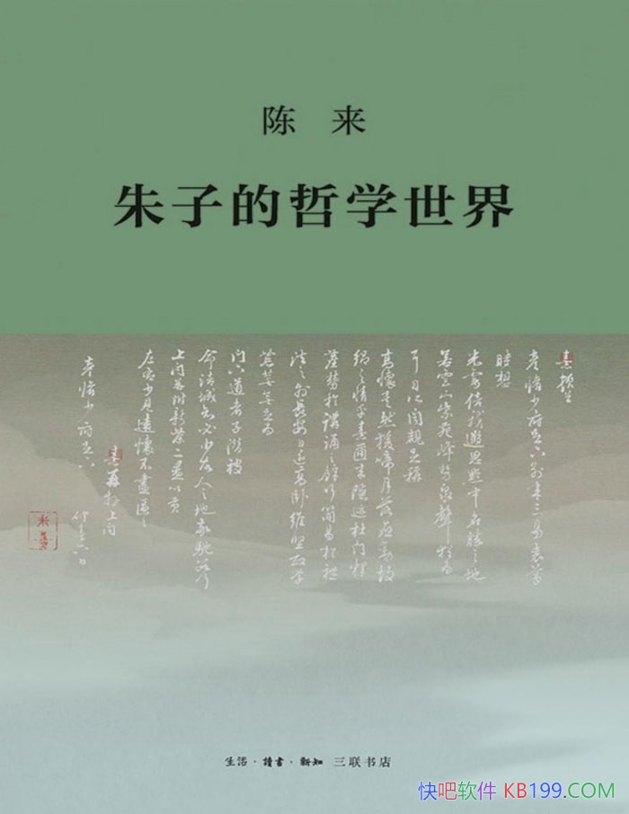 �����ӵ���ѧ���硷����/�ǹ�������ѧ�����½Ἧ/epub+mobi+azw3+pdf 