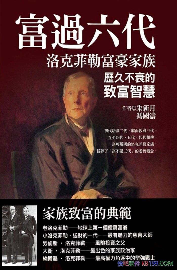 ������������/��˷��ո����������ò�˥�¸��ǻ�/epub+mobi+azw3+pdf 