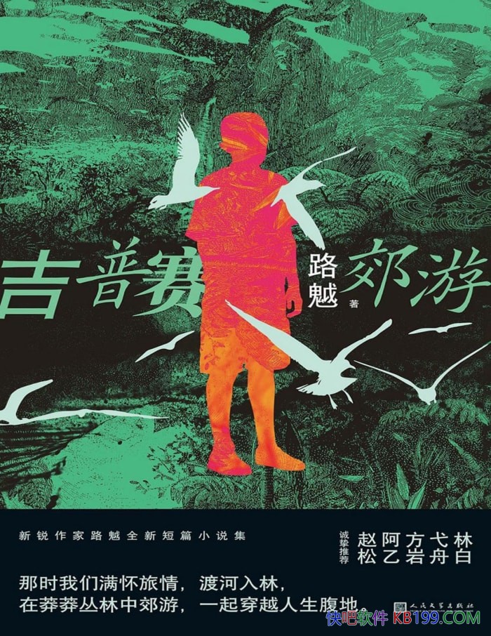 �����������Ρ�·�q/������ʶ��������ĵִ�֮��/epub+mobi+azw3+pdf 