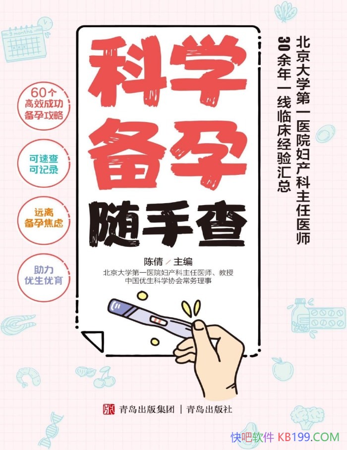 ����ѧ�������ֲ顷��ٻ/�Ǳ��з��޵ĺ���������/epub+mobi+azw3+pdf