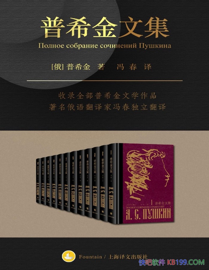 ����ϣ���ļ���[ȫʮ����]����ɽ����ϣ��/��ѧ��/epub+mobi+azw3+pdf 