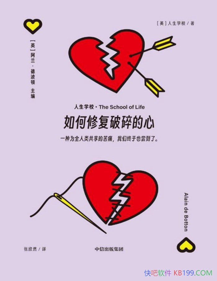 ������޸�������ġ�/�����˵������������ֲ�/epub+mobi+azw3+pdf  