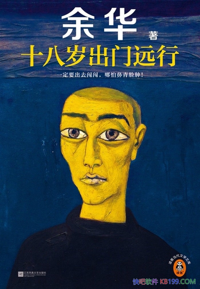 ��ʮ�������Զ�С��໪/�����໪����ʱд����ò/epub+mobi+azw3+pdf  