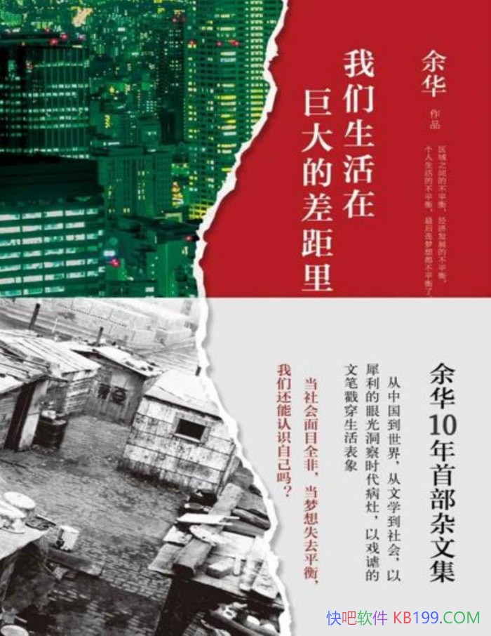 �����������ھ޴�Ĳ����໪/�໪�ײ����ļ�/epub+mobi+azw3+pdf  
