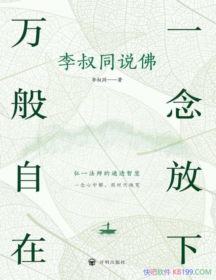 ��һ����� ������ڣ�����ͬ˵������ͬ/˵��/epub+mobi+azw3+pdf  